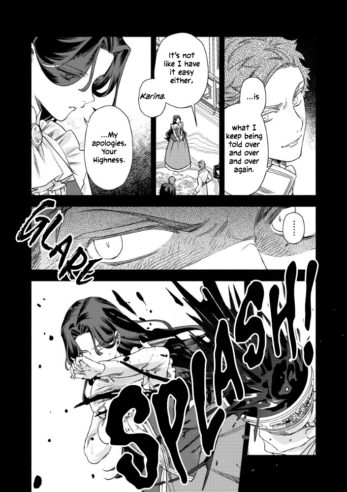 Akuyaku Reijou no Oyome-sama Chapter 13 - page 4
