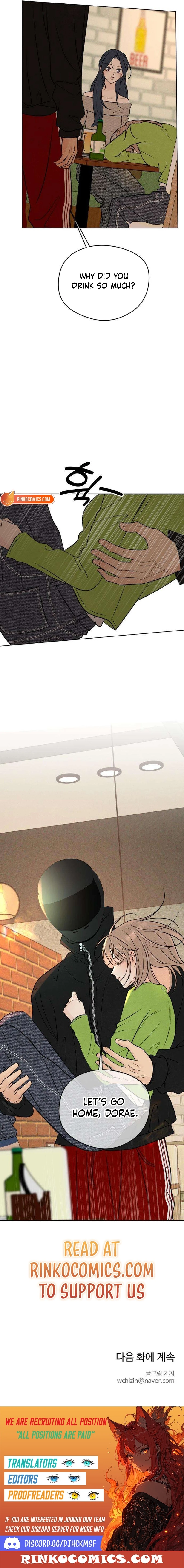 The Delinquent’s First Love Chapter 25 - page 20