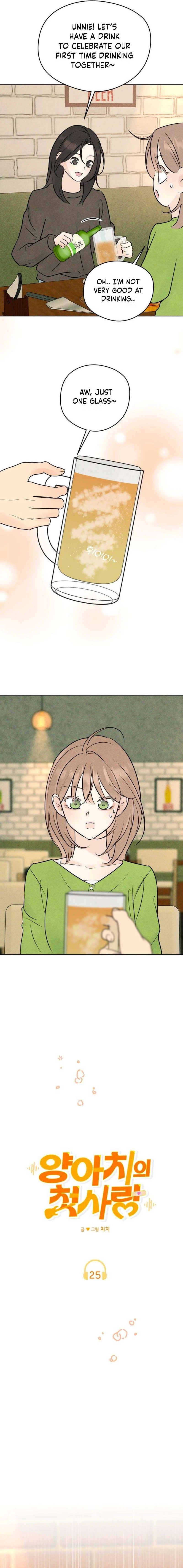 The Delinquent’s First Love Chapter 25 - page 8