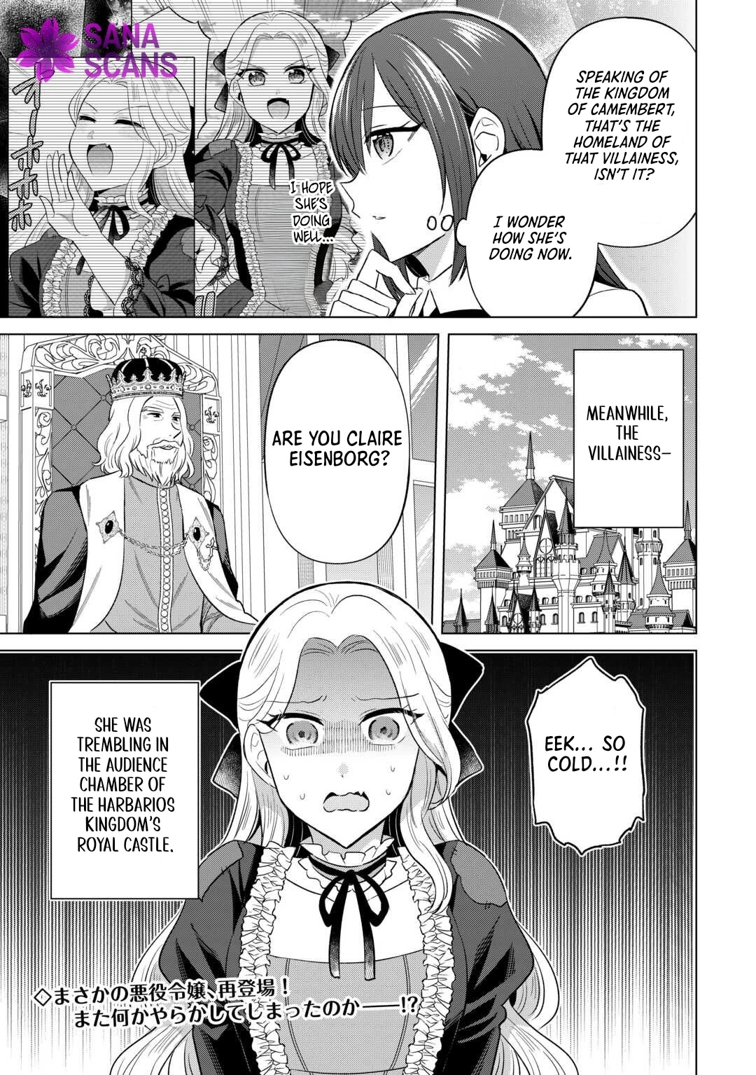 The Exiled Lady’s Slow Life via Mail-Order Shopping. Chapter 9 - page 23