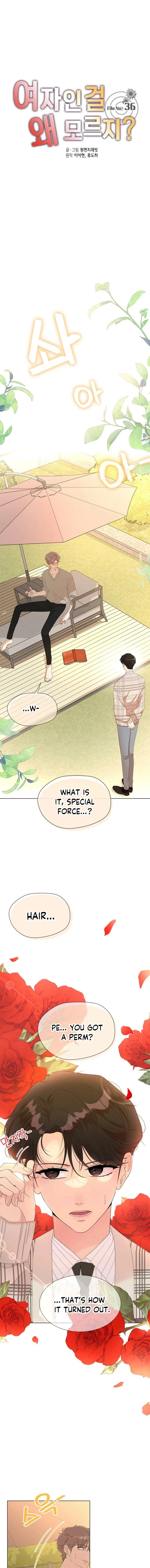 Why You Don't Know It's a Girl? Chapter 36 - page 2