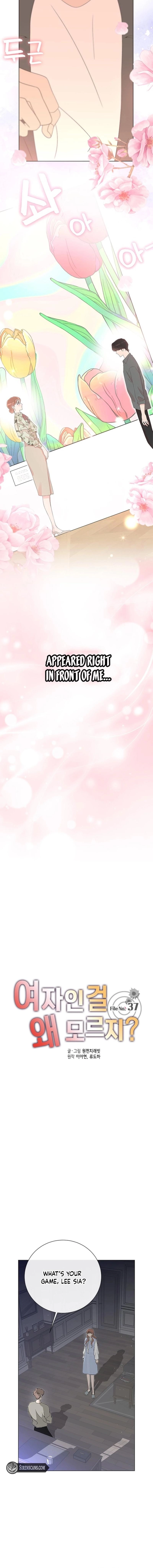 Why You Don't Know It's a Girl? Chapter 37 - page 5