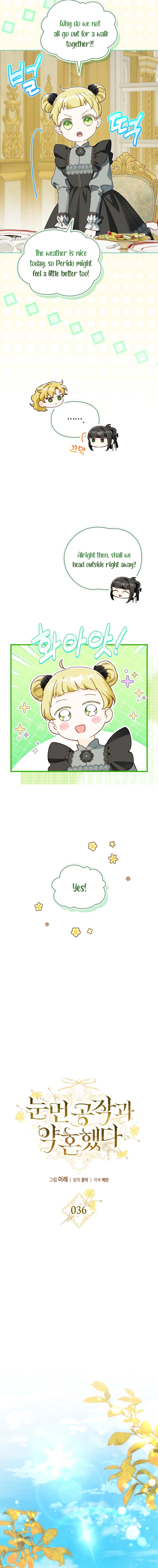 I Got Engaged To The Blind Duke Chapter 36 - page 5