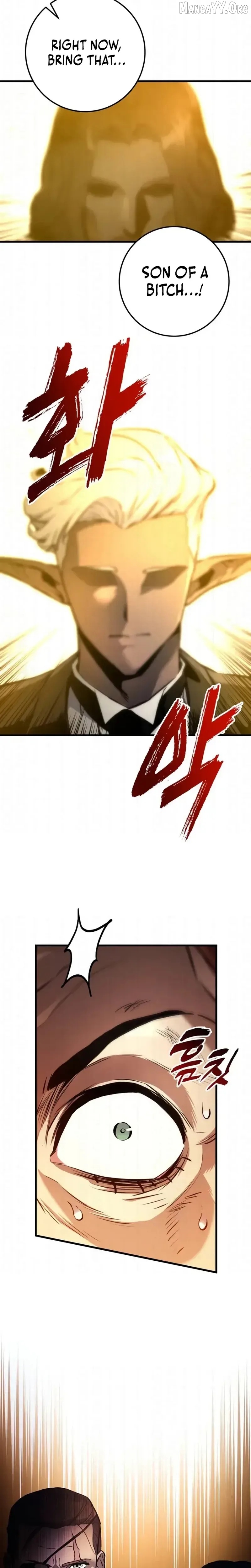 The Wandering Knight’s Survival Manual Chapter 34 - page 11