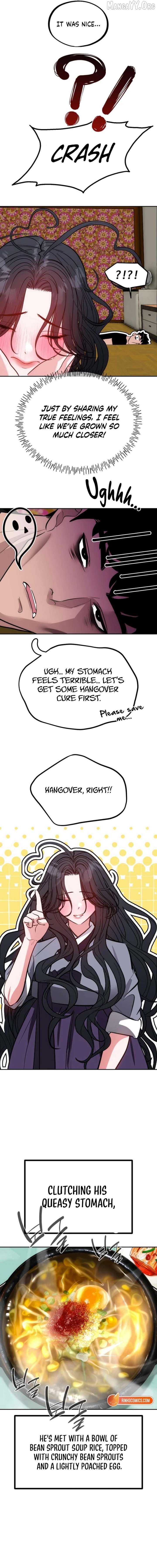 Go Deok-chun's Food Truck Chapter 24 - page 12