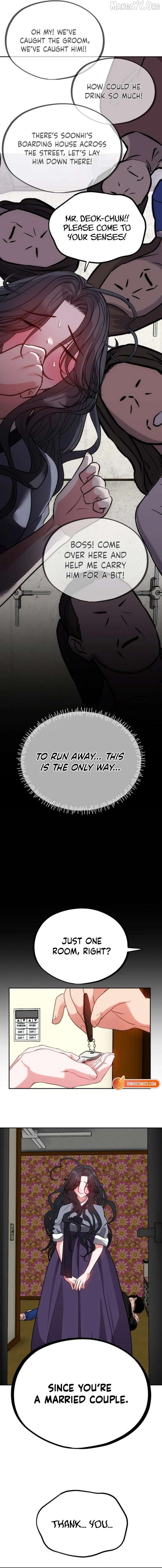 Go Deok-chun's Food Truck Chapter 24 - page 3