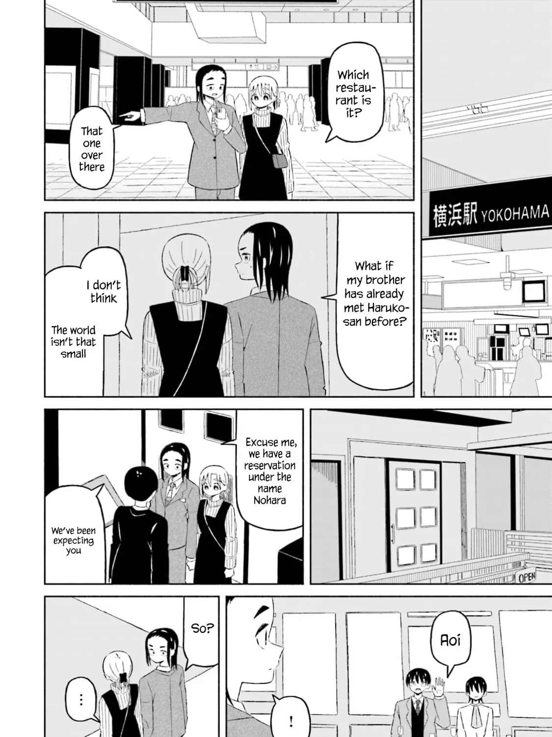 Boku no Kanojo wa Haru wo Uru Chapter 15 - page 6