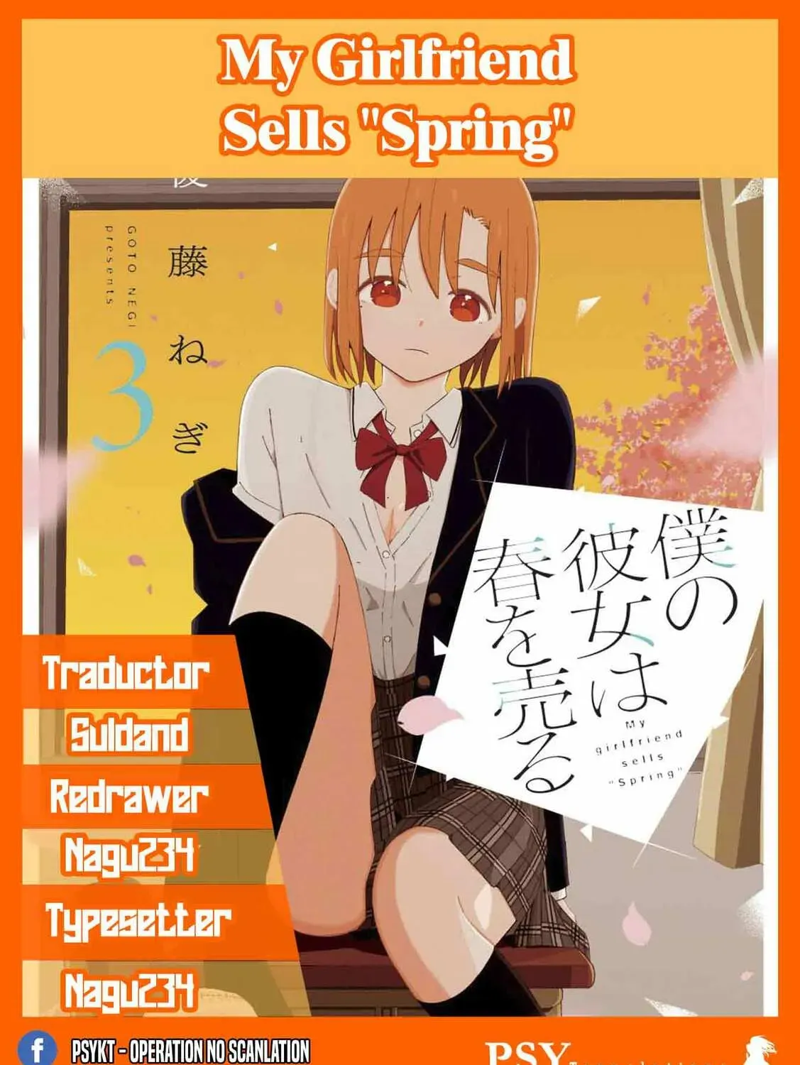 Boku no Kanojo wa Haru wo Uru Chapter 15.5 - page 1