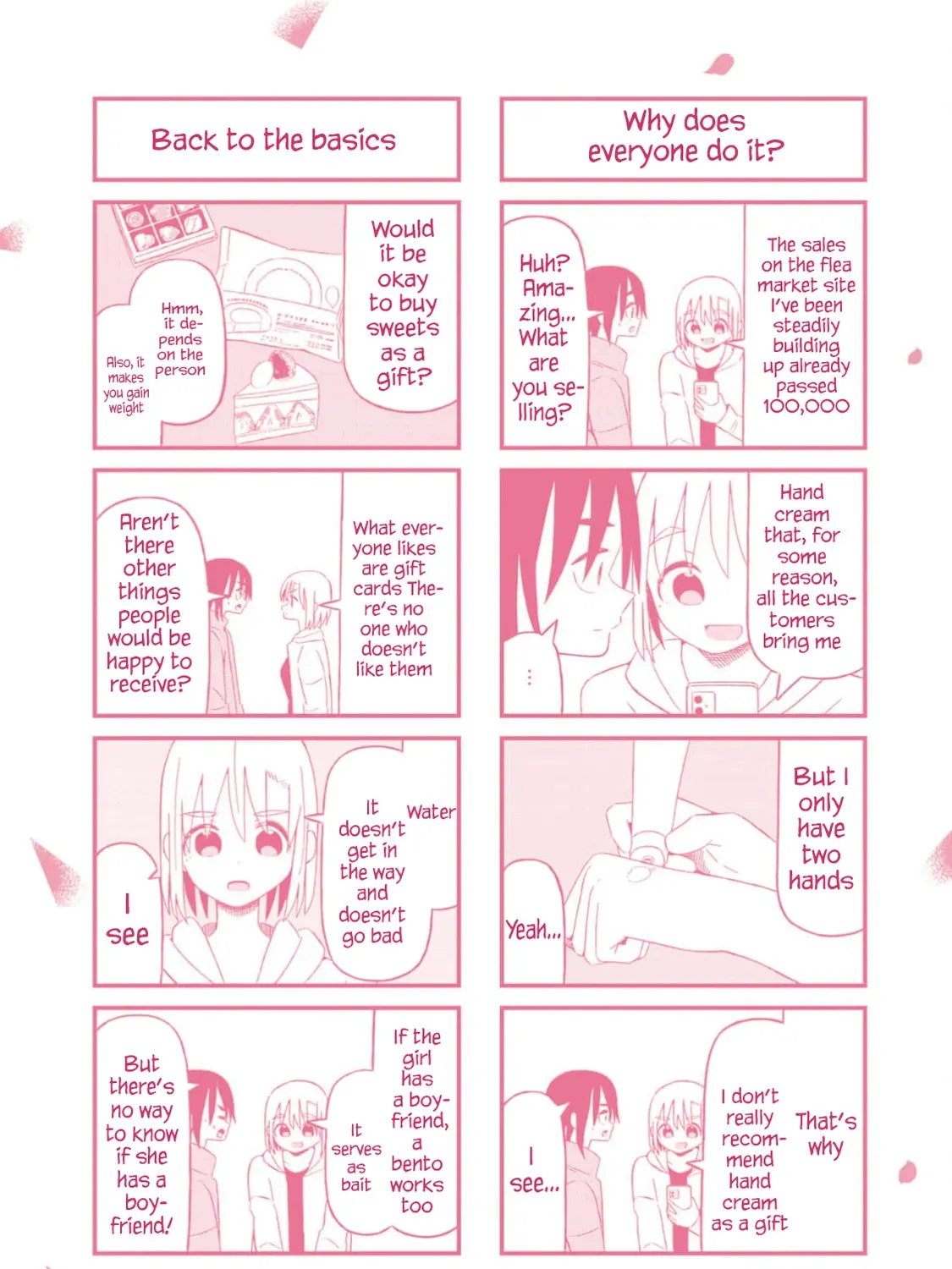 Boku no Kanojo wa Haru wo Uru Chapter 15.5 - page 12