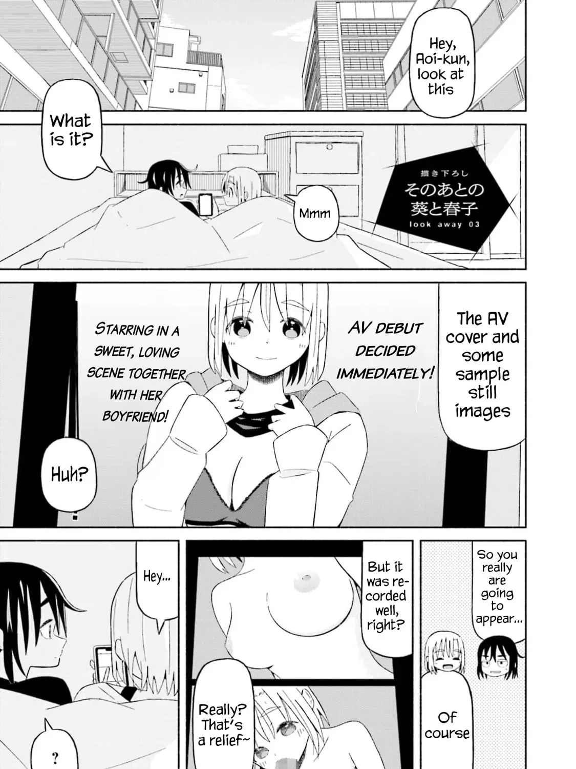 Boku no Kanojo wa Haru wo Uru Chapter 15.5 - page 4