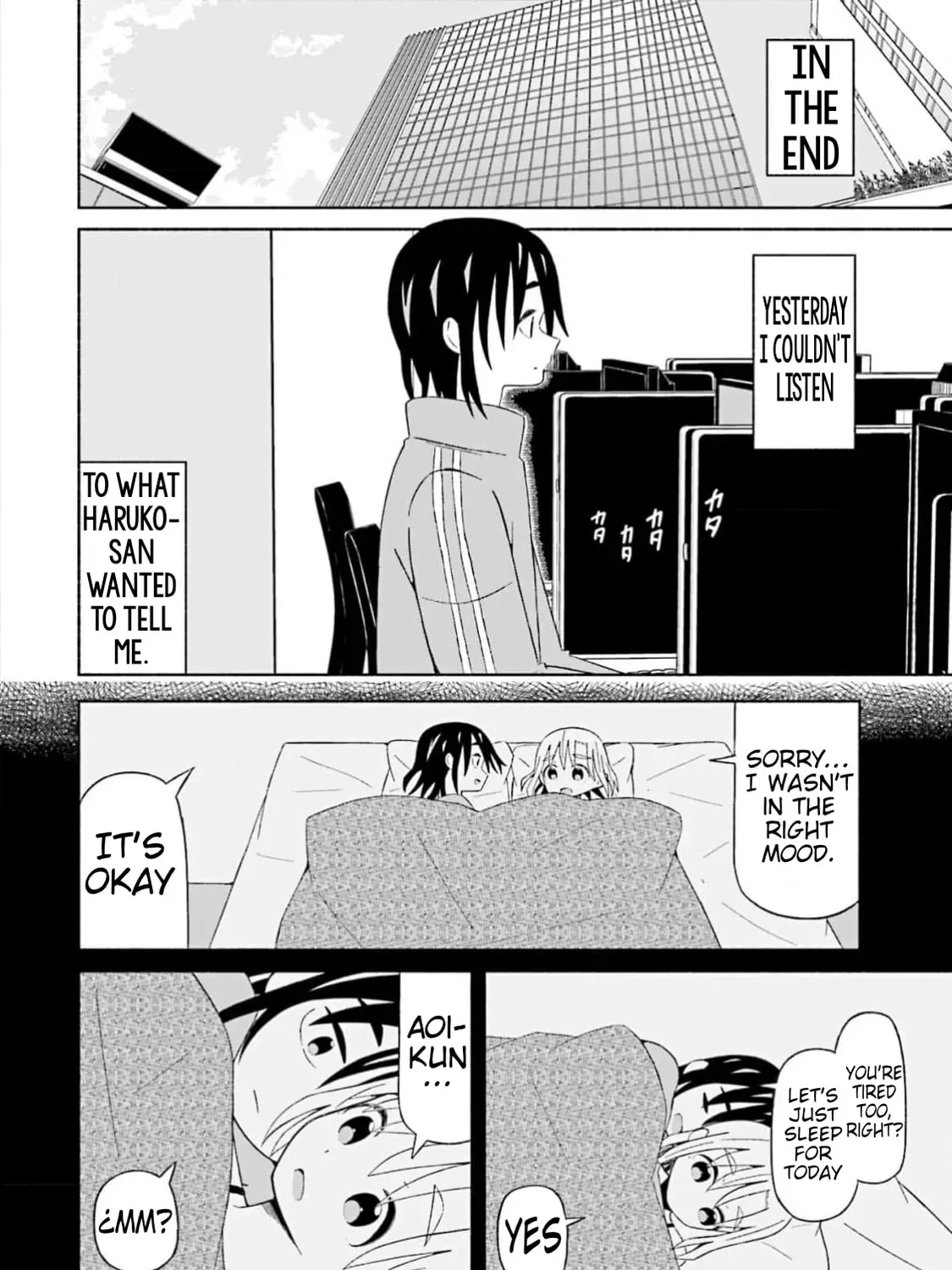 Boku no Kanojo wa Haru wo Uru Chapter 16 - page 10