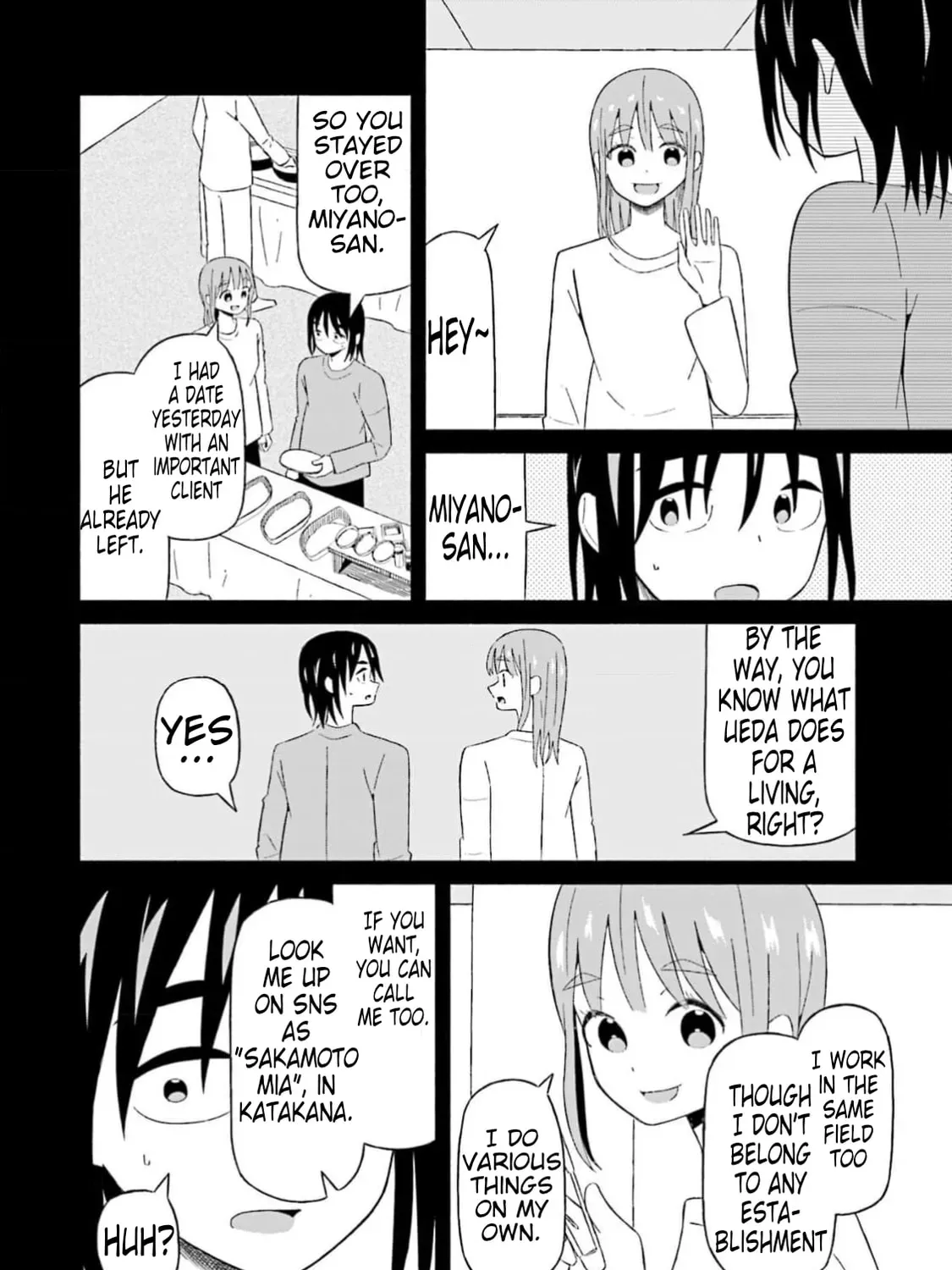 Boku no Kanojo wa Haru wo Uru Chapter 16 - page 14