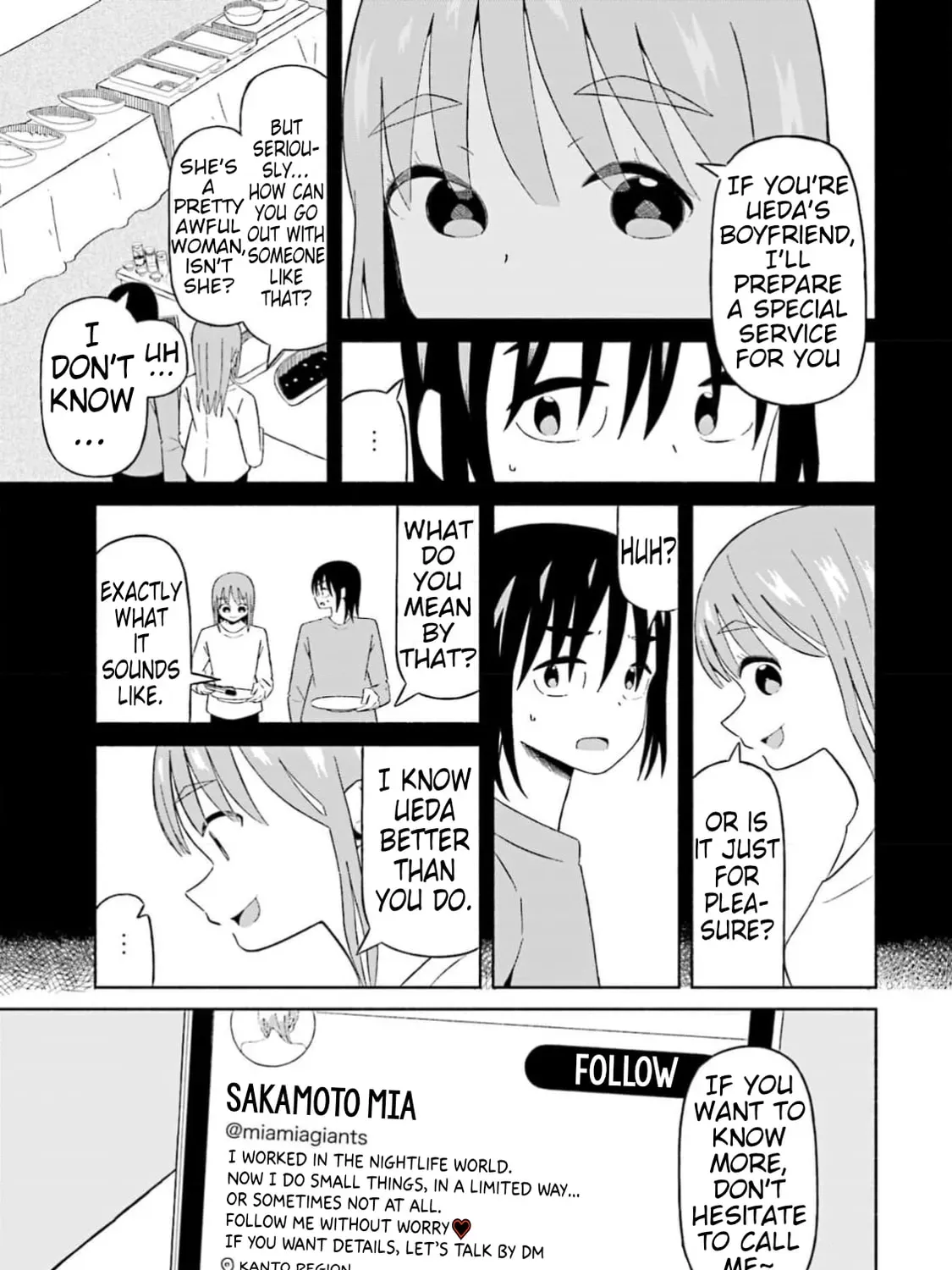 Boku no Kanojo wa Haru wo Uru Chapter 16 - page 16