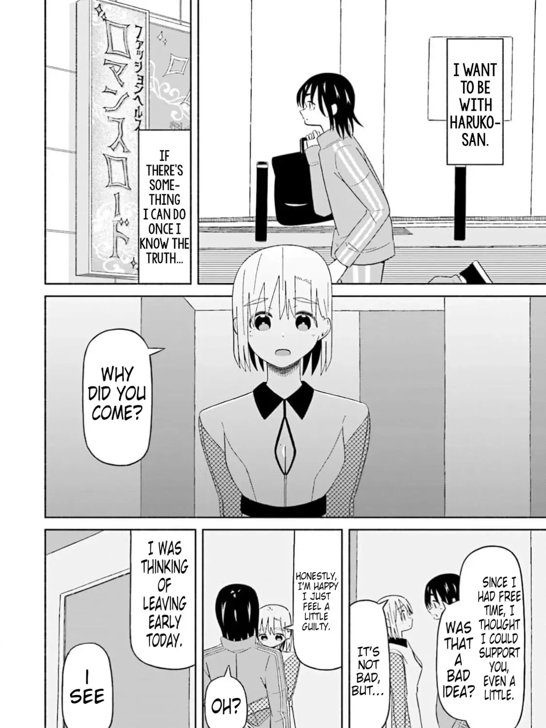 Boku no Kanojo wa Haru wo Uru Chapter 16 - page 22