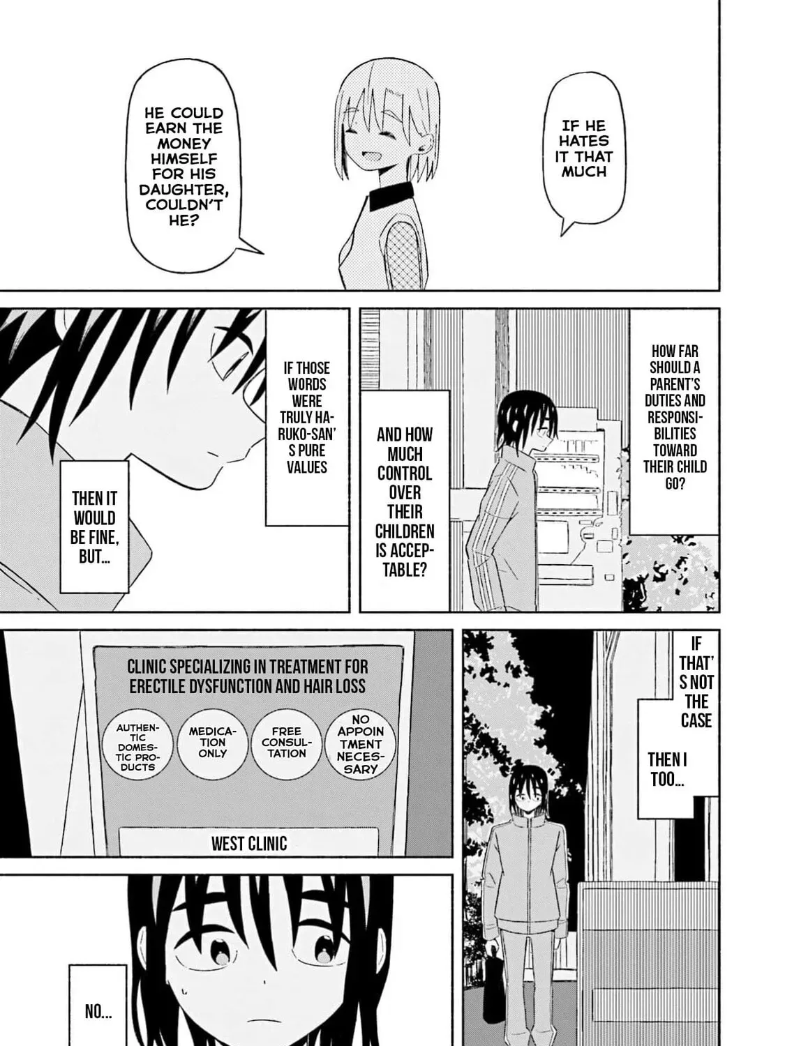 Boku no Kanojo wa Haru wo Uru Chapter 17 - page 12