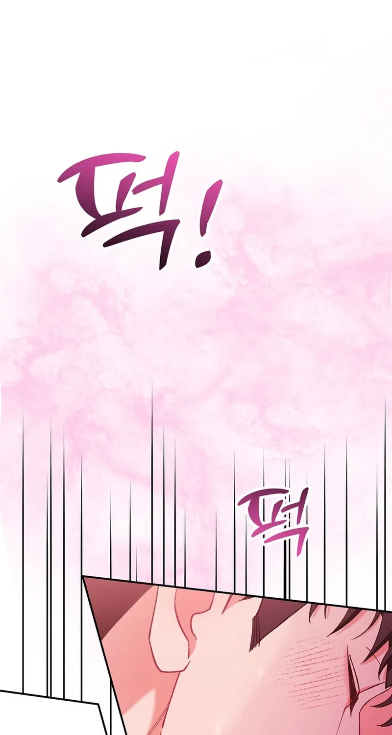 Because I Loved You So Much Chapter 19 - page 1