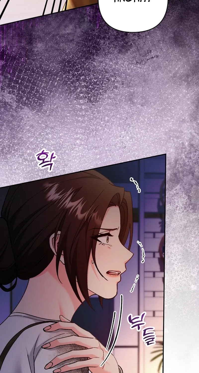 Because I Loved You So Much Chapter 19 - page 77