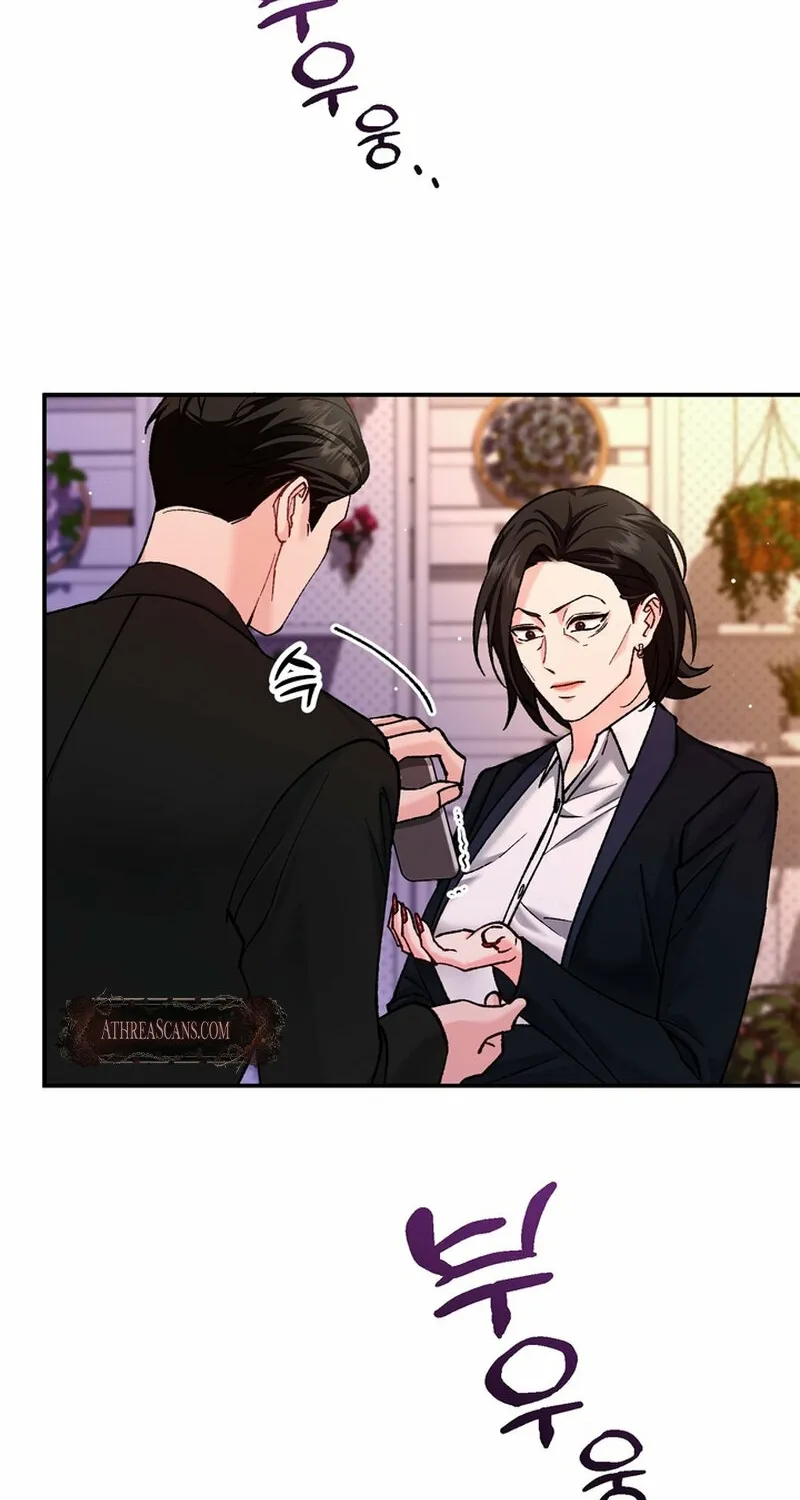 Because I Loved You So Much Chapter 20 - page 76