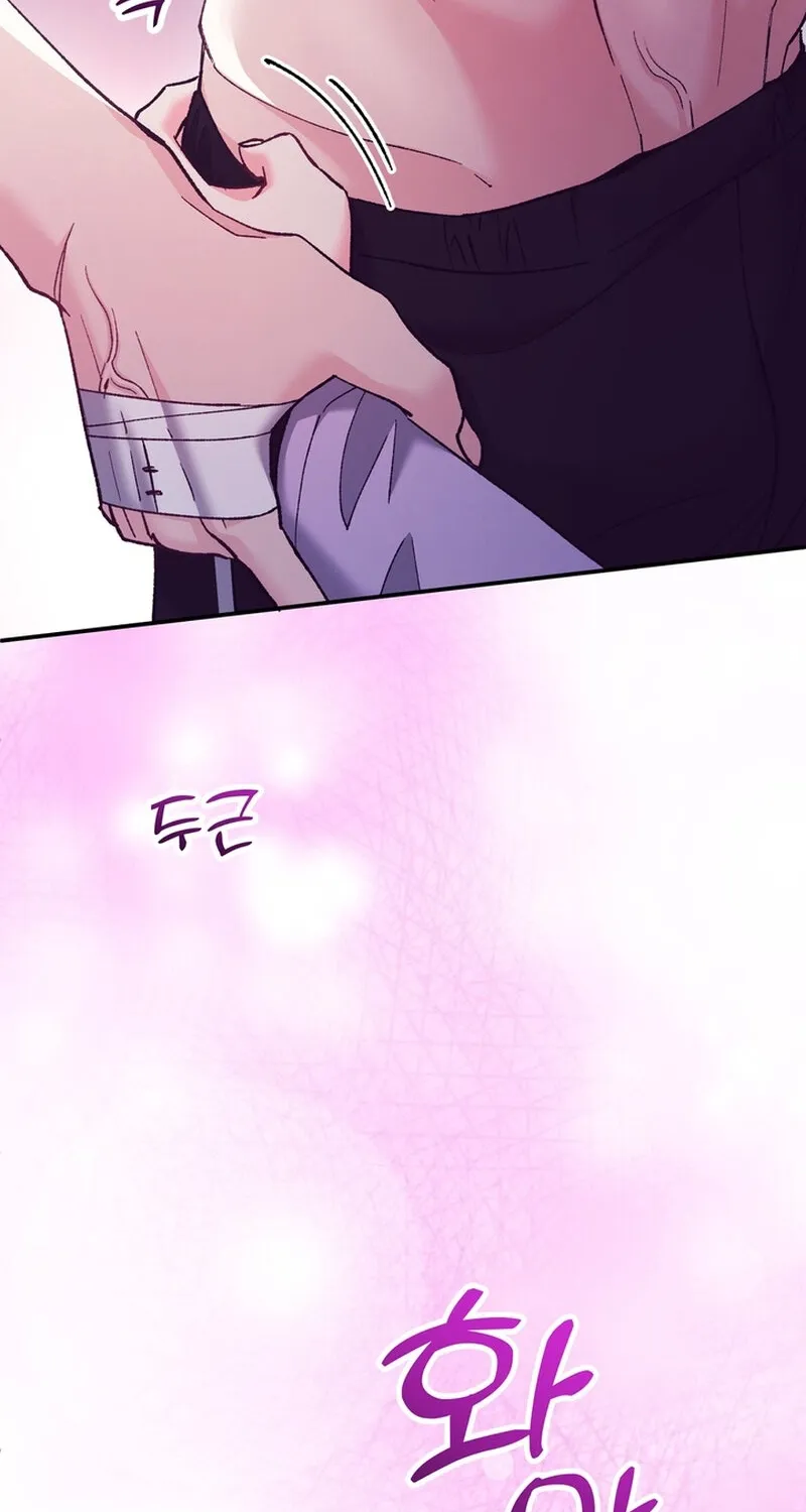 Because I Loved You So Much Chapter 23 - page 79