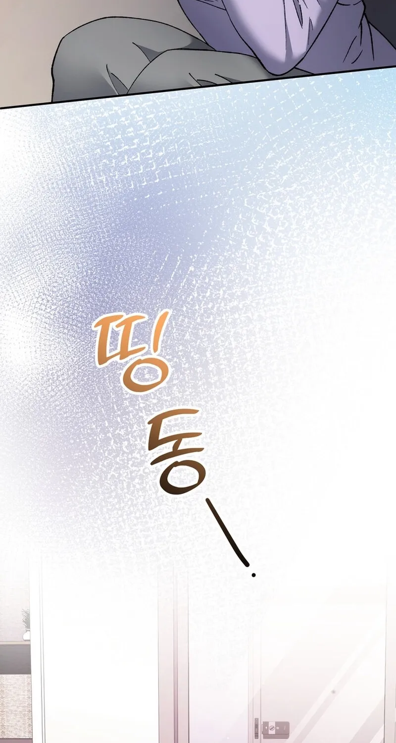 Because I Loved You So Much Chapter 23 - page 97