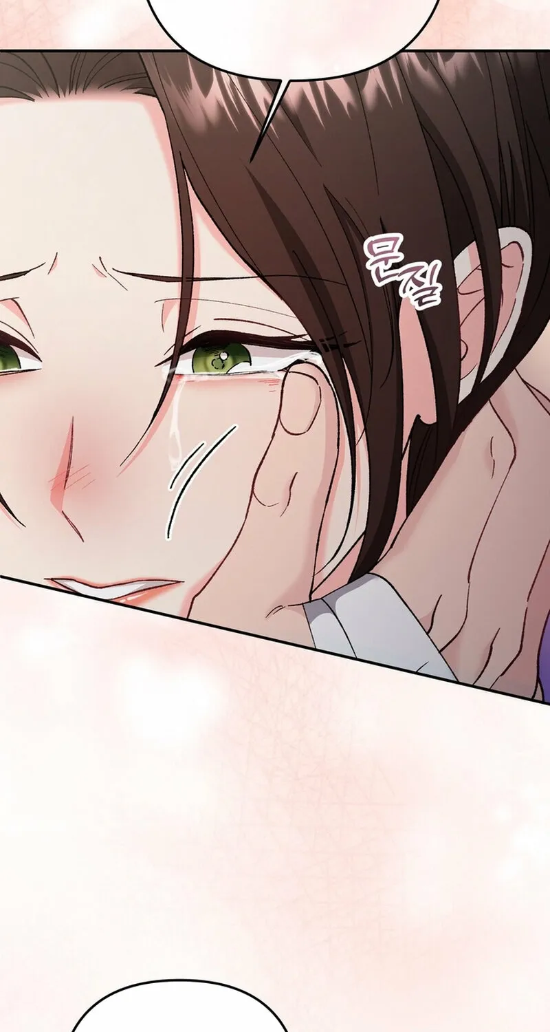 Because I Loved You So Much Chapter 24 - page 23