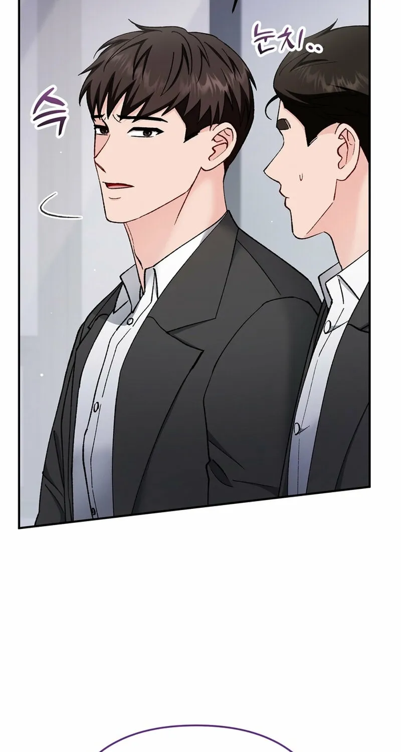 Because I Loved You So Much Chapter 26 - page 73
