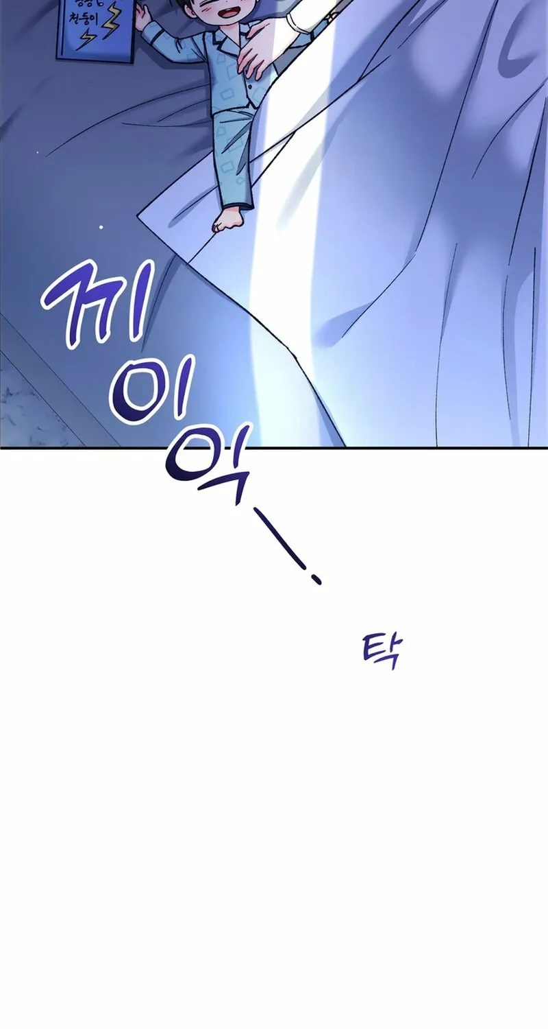 Because I Loved You So Much Chapter 27 - page 77