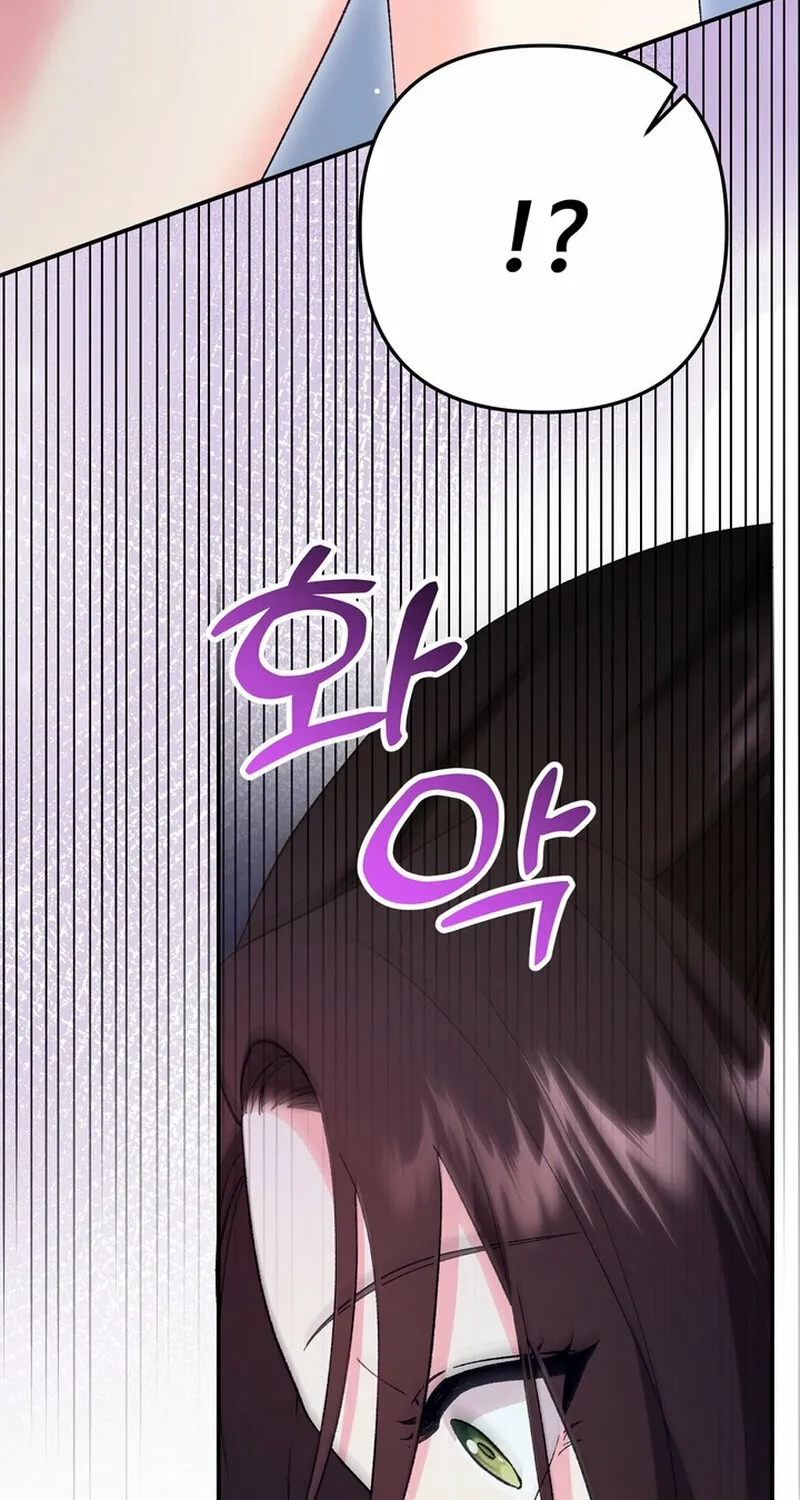 Because I Loved You So Much Chapter 29 - page 70
