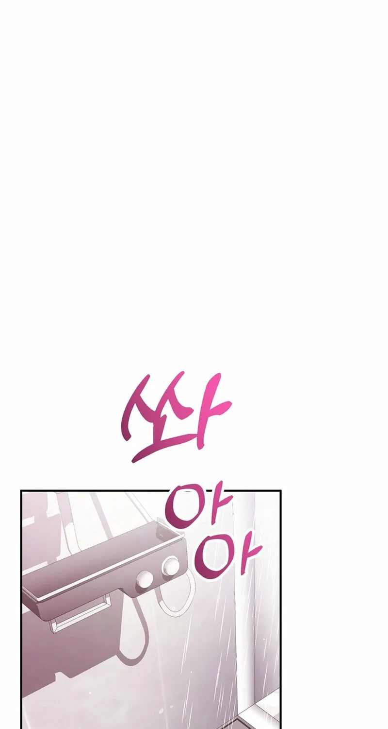 Because I Loved You So Much Chapter 29 - page 77