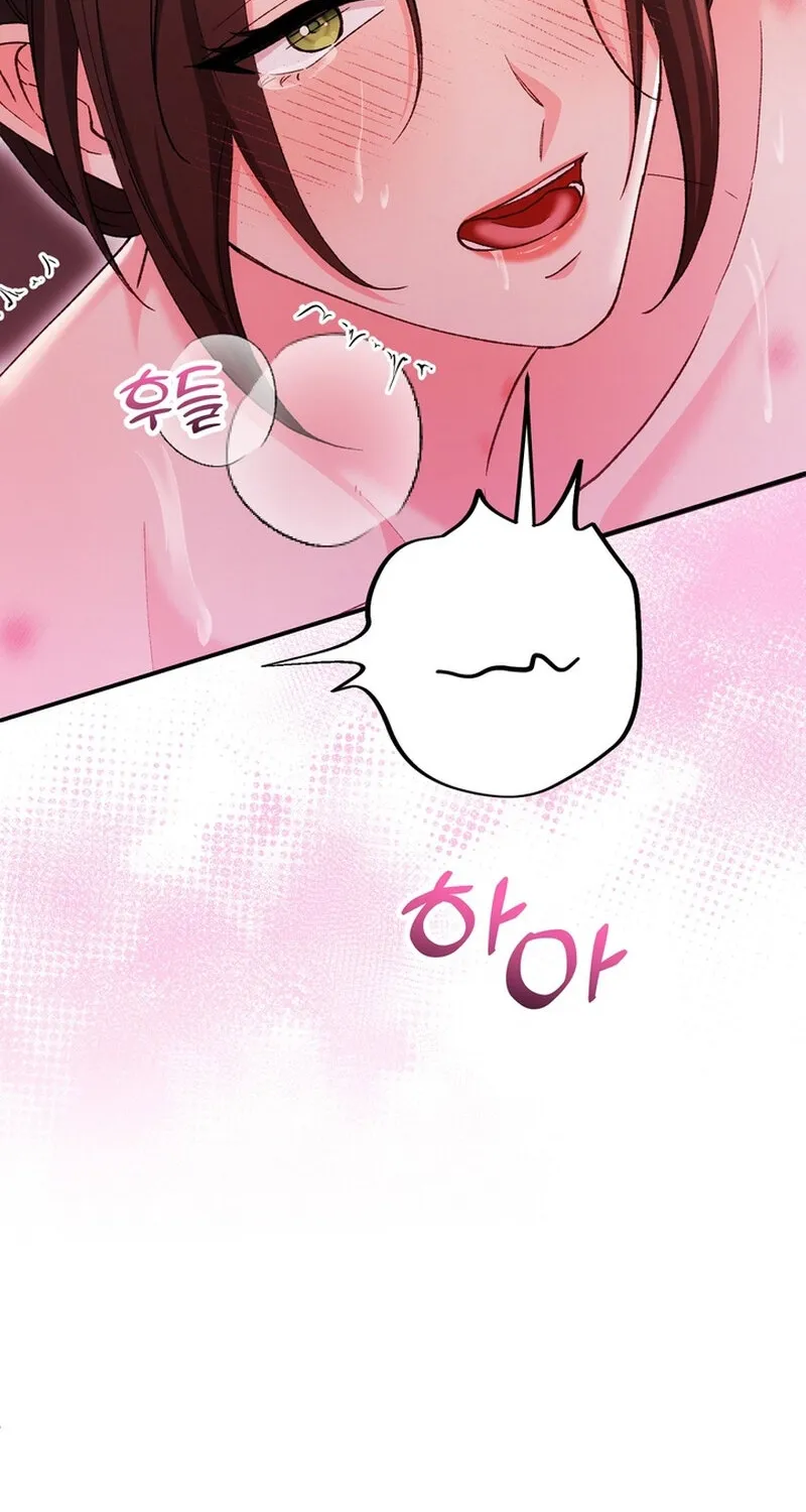 Because I Loved You So Much Chapter 30 - page 55