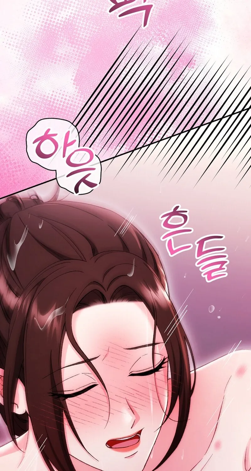 Because I Loved You So Much Chapter 30 - page 76