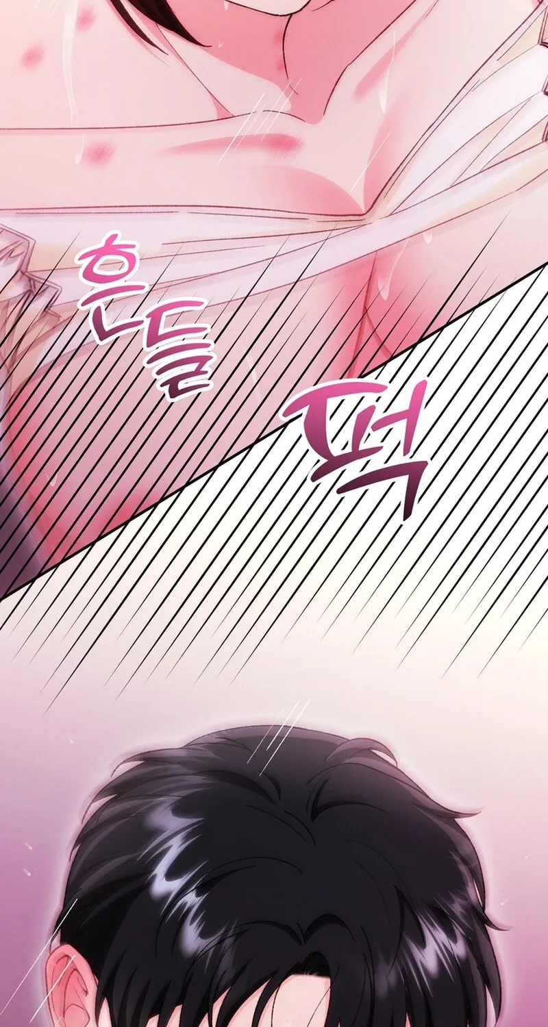 Because I Loved You So Much Chapter 30 - page 77