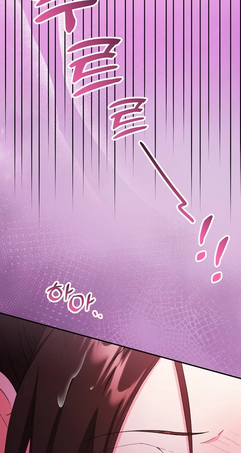 Because I Loved You So Much Chapter 30 - page 81