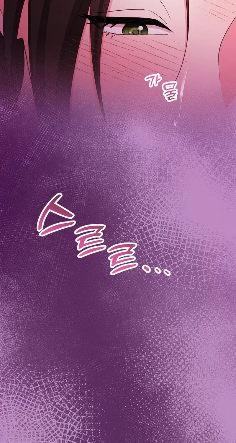 Because I Loved You So Much Chapter 30 - page 82