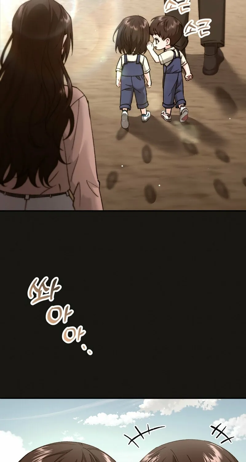 Because I Loved You So Much Chapter 31 - page 16