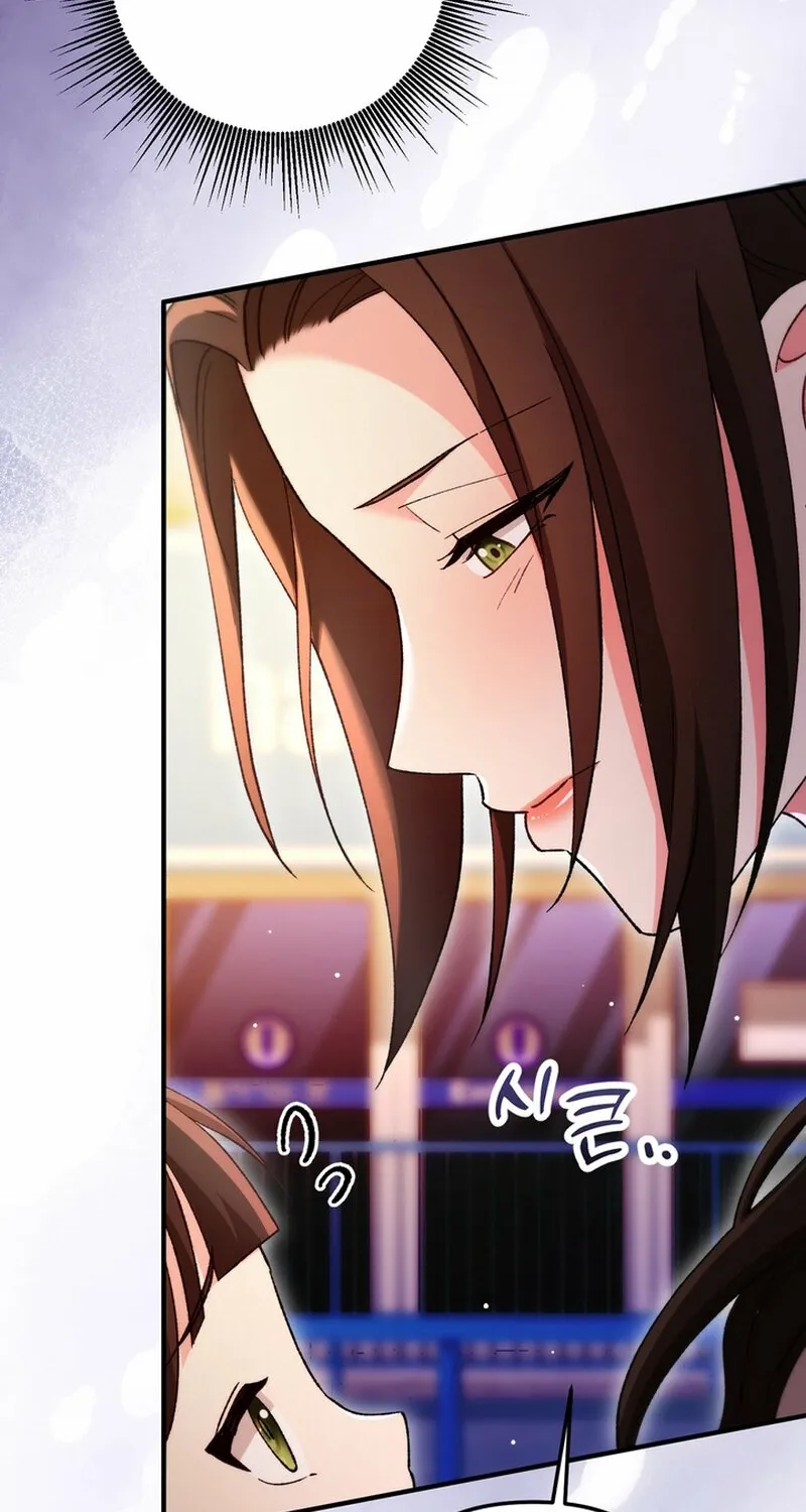 Because I Loved You So Much Chapter 31 - page 27