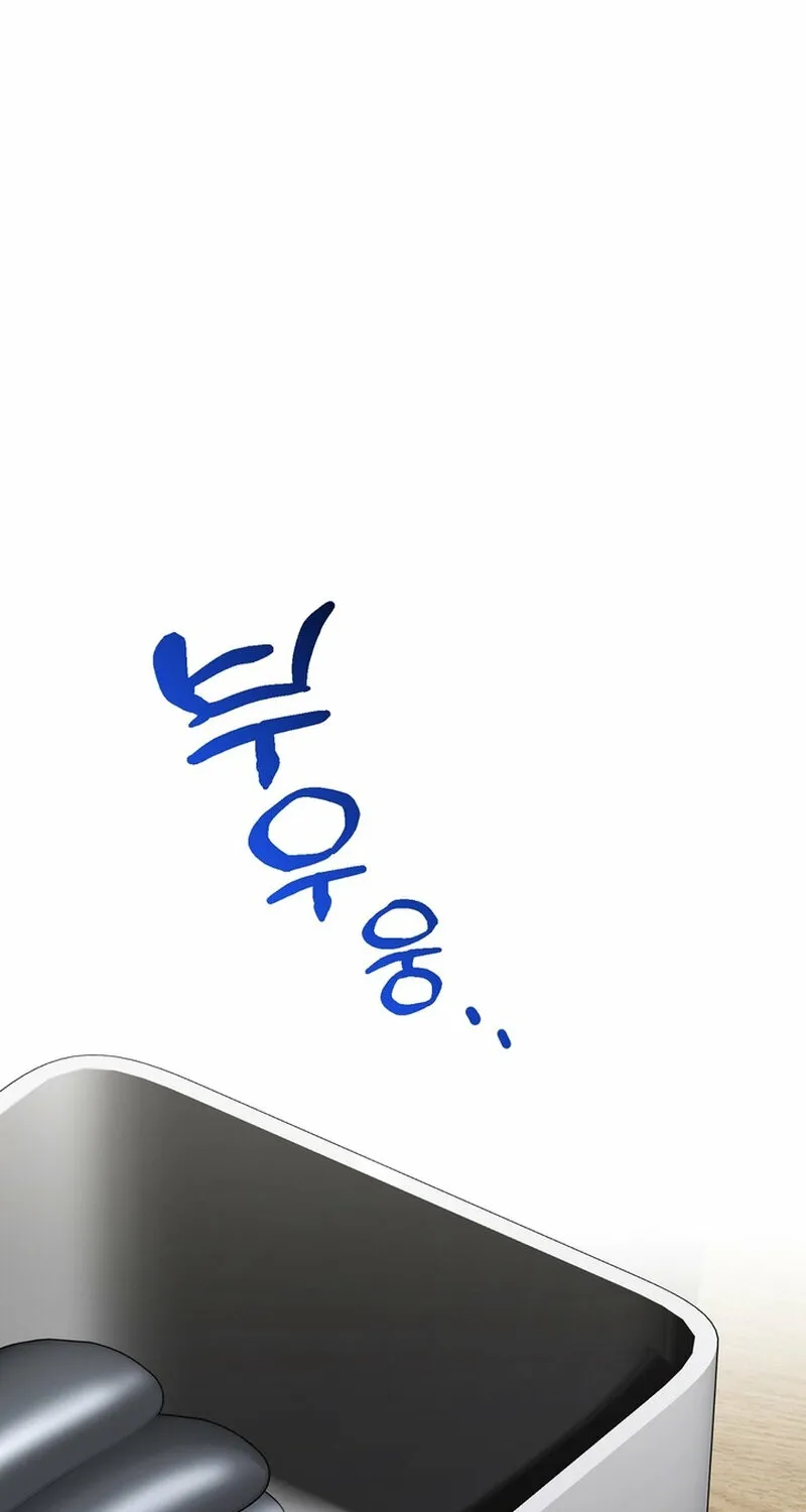 Because I Loved You So Much Chapter 31 - page 46