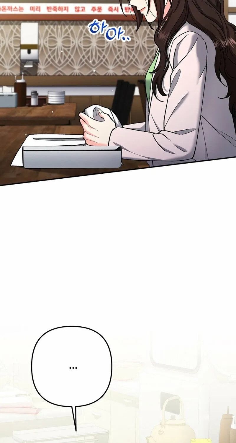 Because I Loved You So Much Chapter 31 - page 53