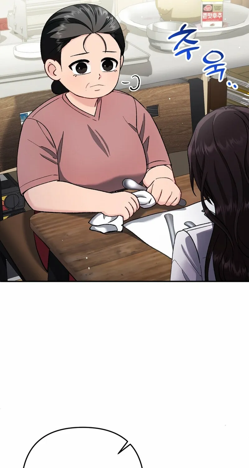 Because I Loved You So Much Chapter 31 - page 54