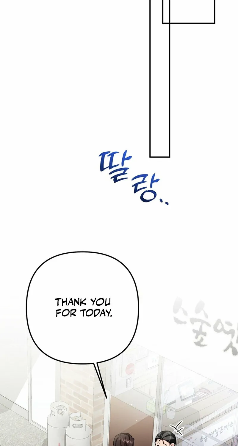 Because I Loved You So Much Chapter 31 - page 82