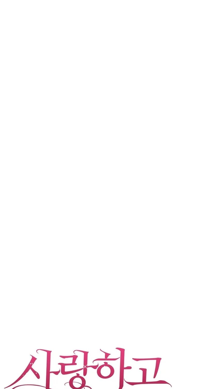 Because I Loved You So Much Chapter 32 - page 62