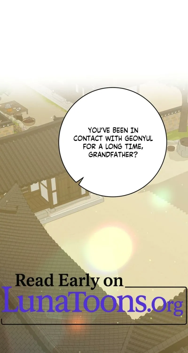 Art of Intimacy Chapter 25 - page 1