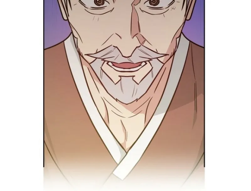 Art of Intimacy Chapter 25 - page 12