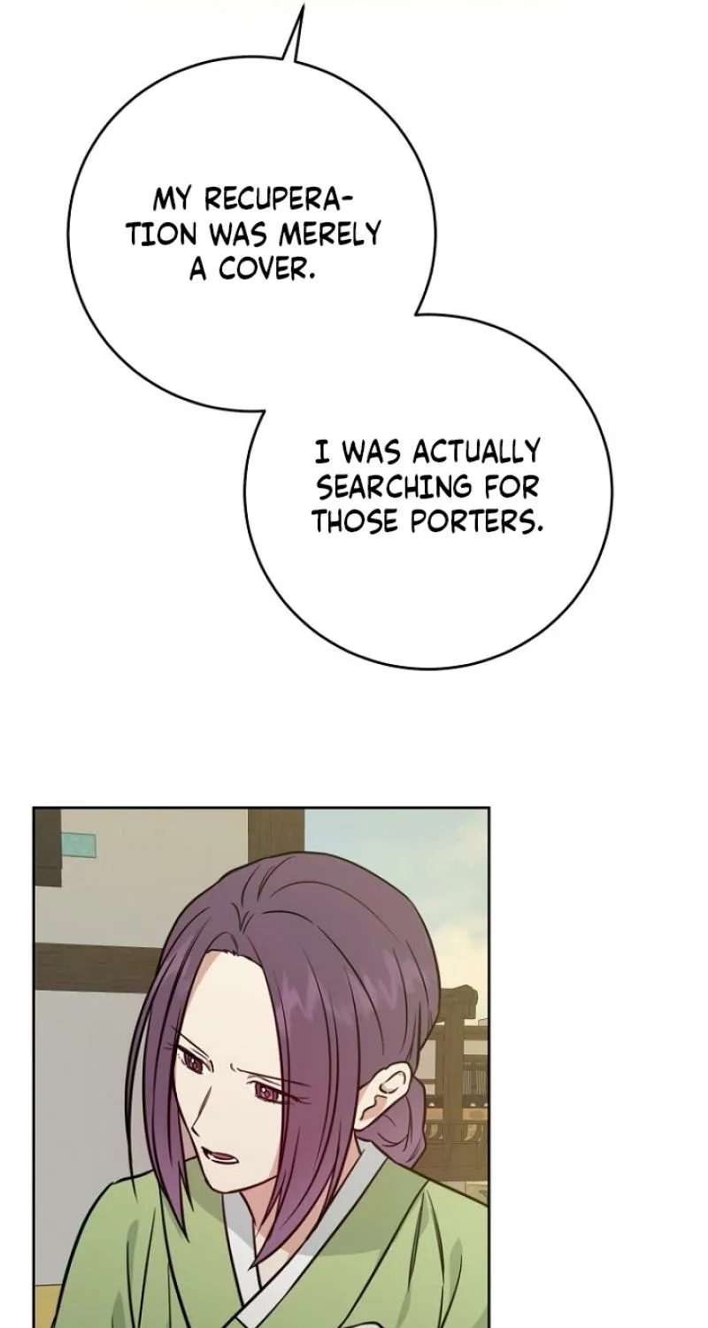 Art of Intimacy Chapter 25 - page 13