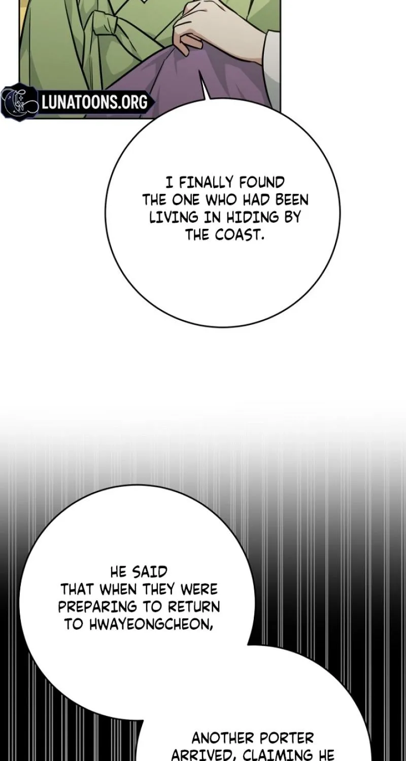 Art of Intimacy Chapter 25 - page 14