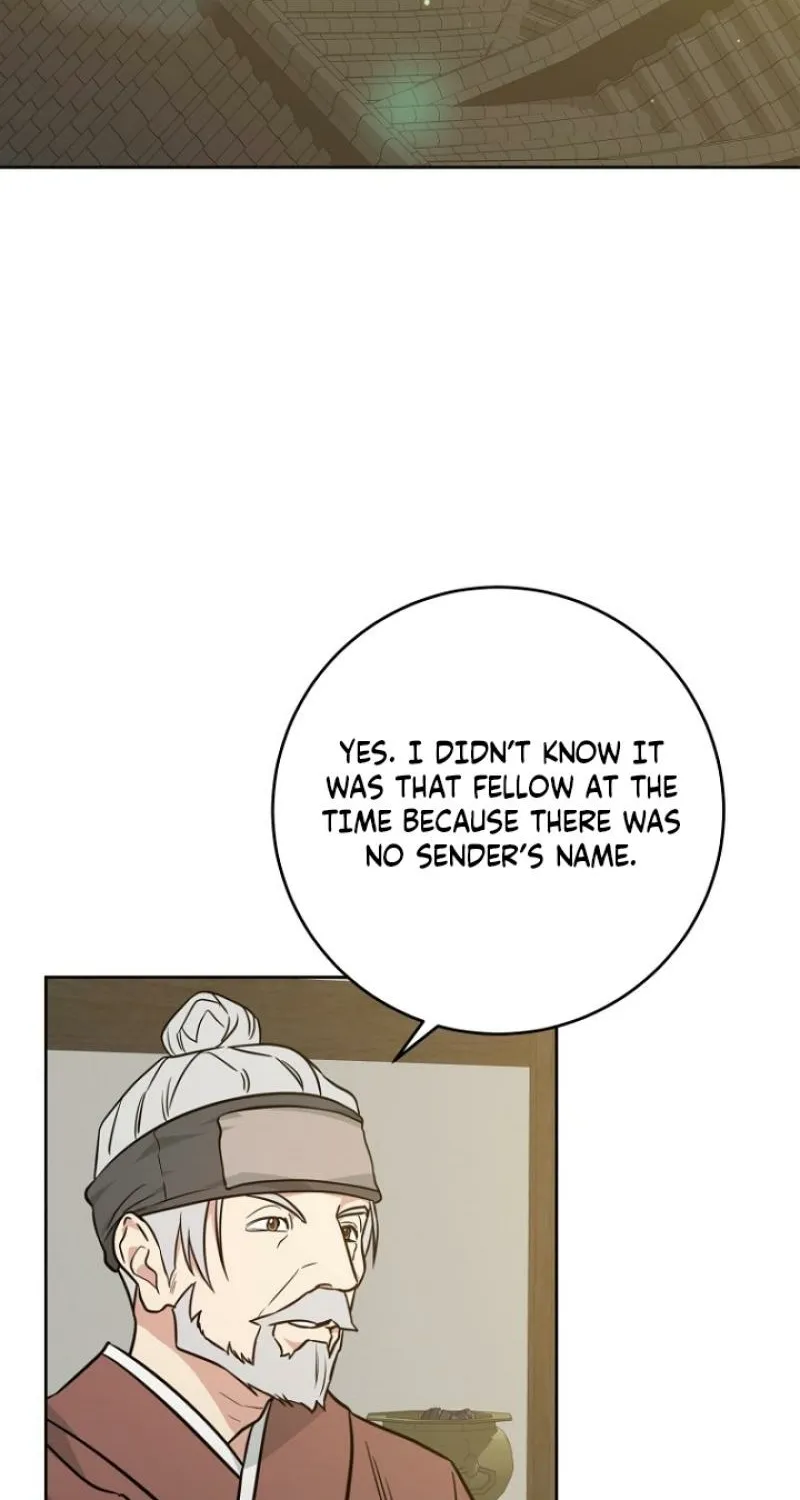 Art of Intimacy Chapter 25 - page 2