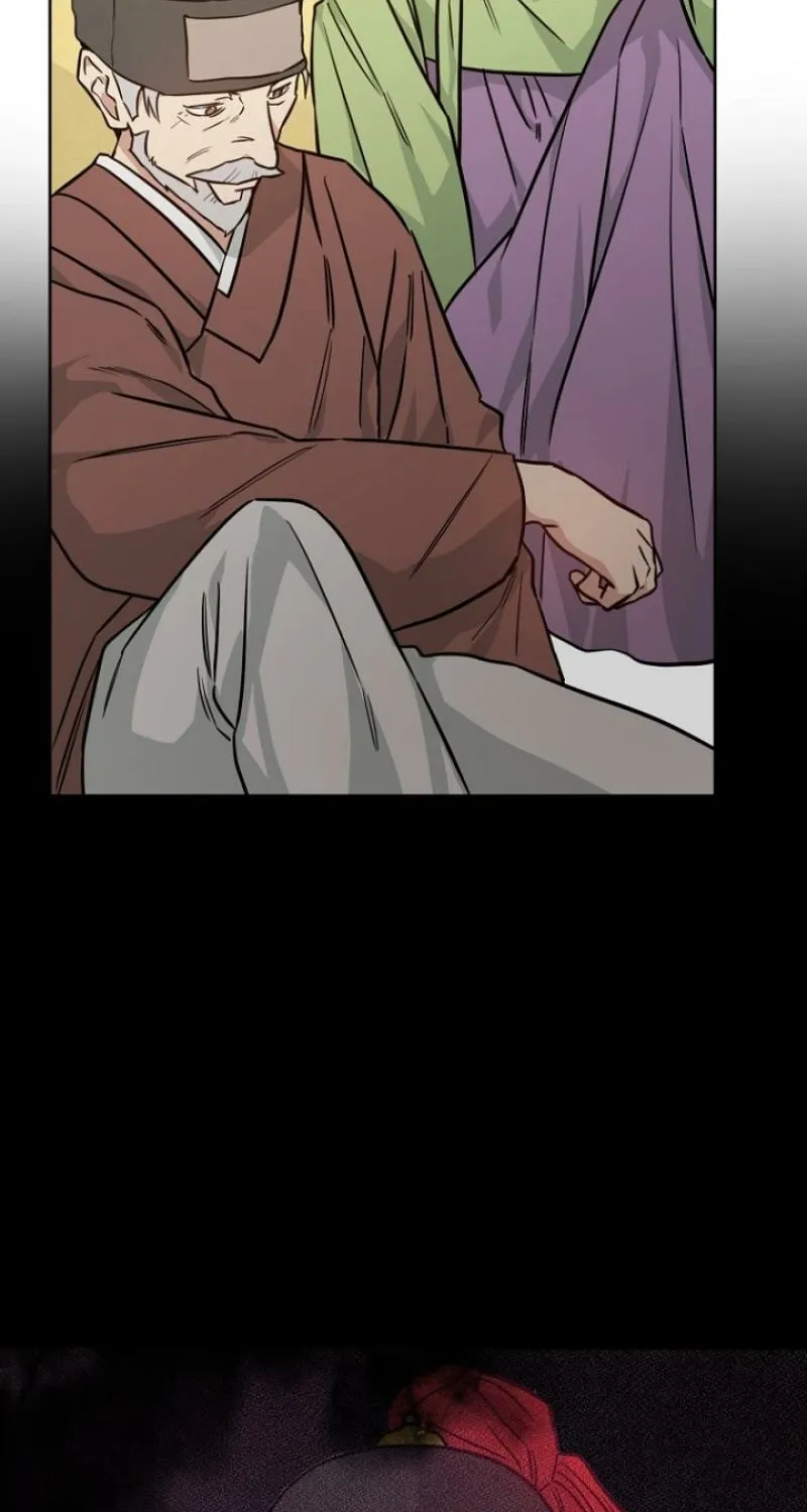 Art of Intimacy Chapter 25 - page 20