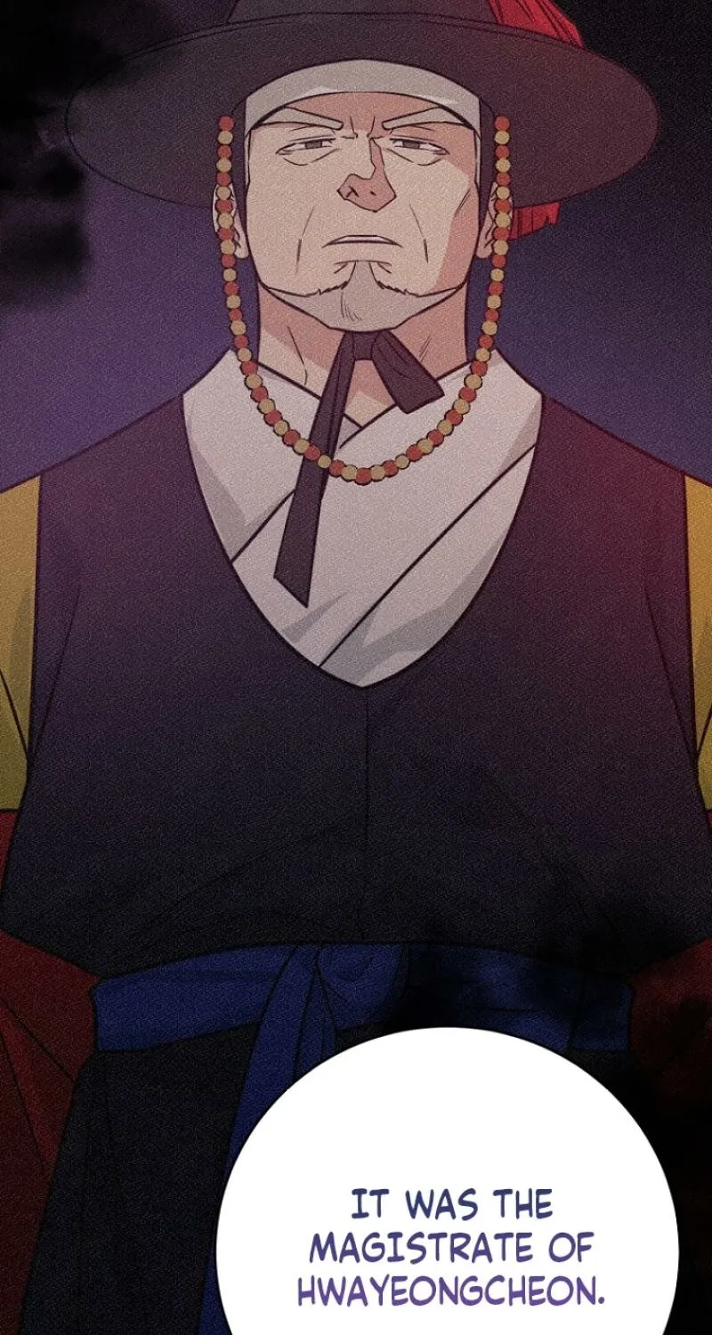 Art of Intimacy Chapter 25 - page 21