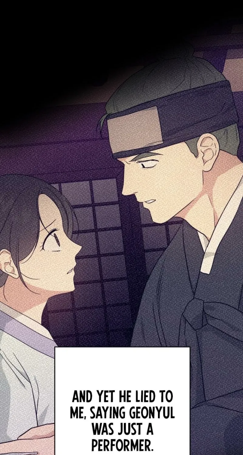 Art of Intimacy Chapter 25 - page 26