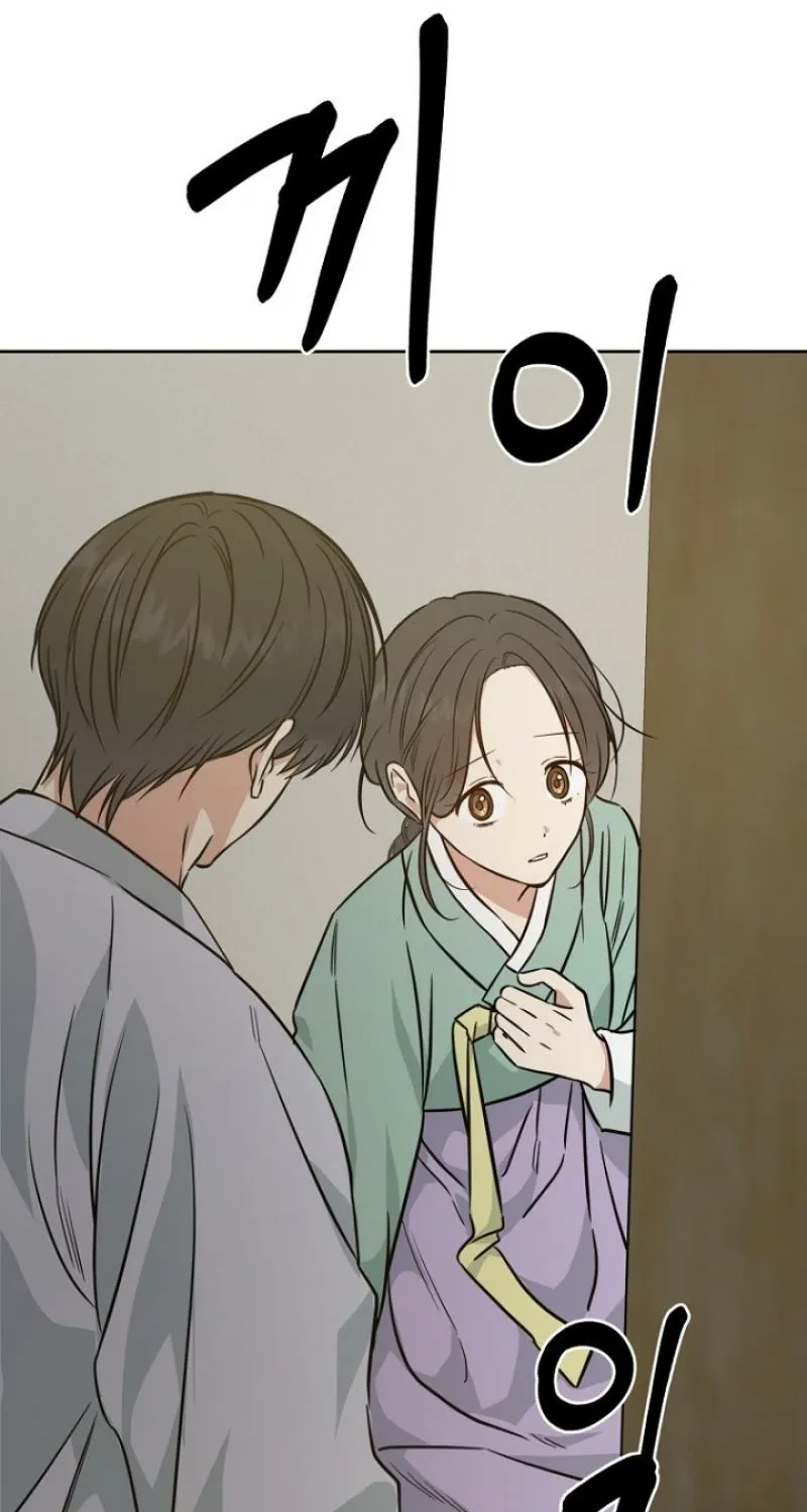 Art of Intimacy Chapter 25 - page 29